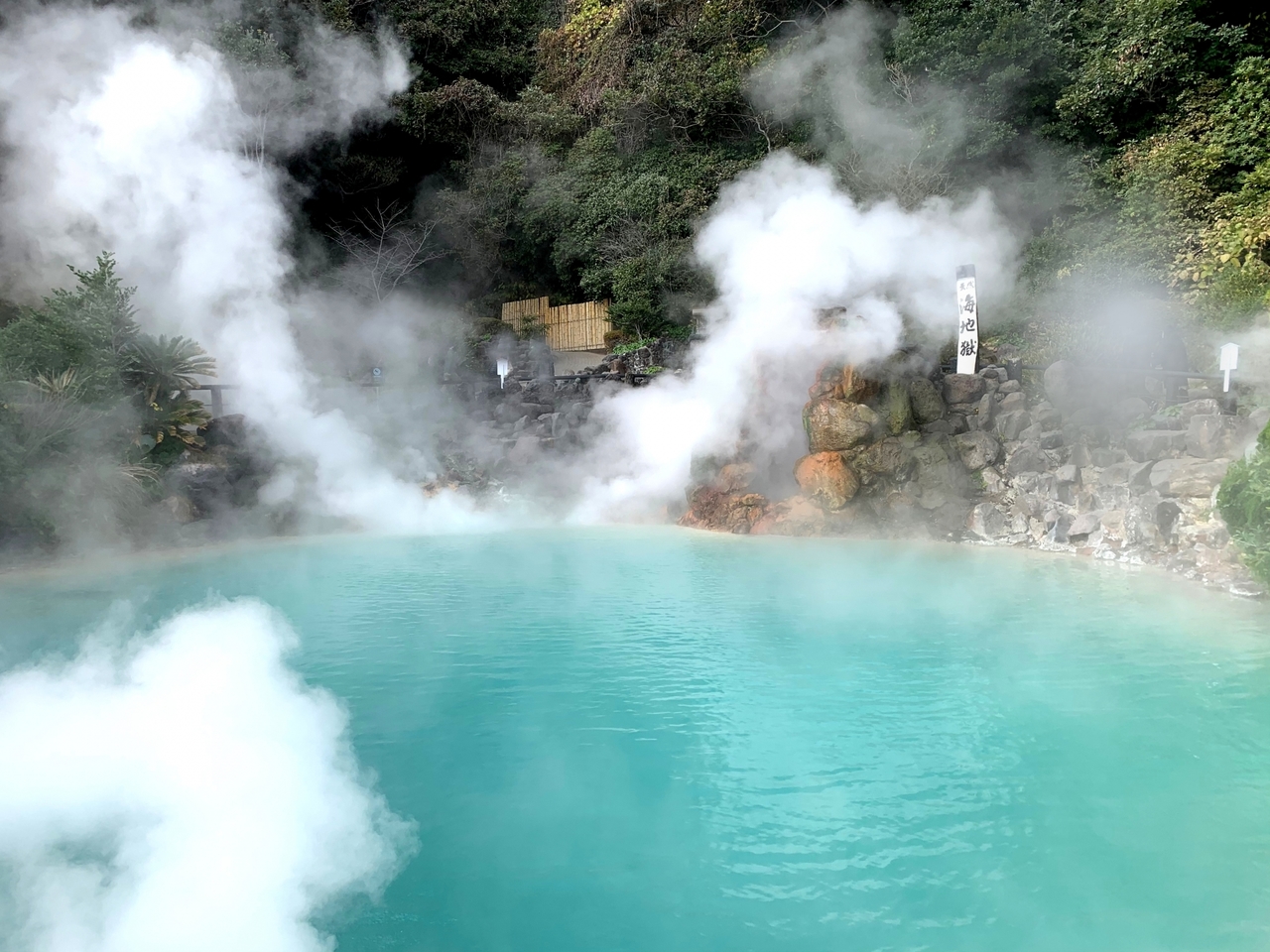 日帰り温泉ツアー