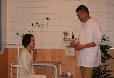 整体院いやします