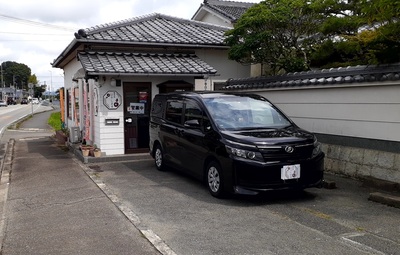 整体院いやします