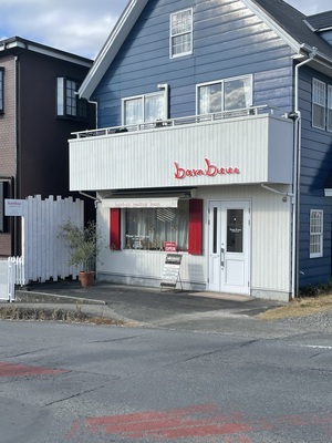 bambuu タロット占い店　