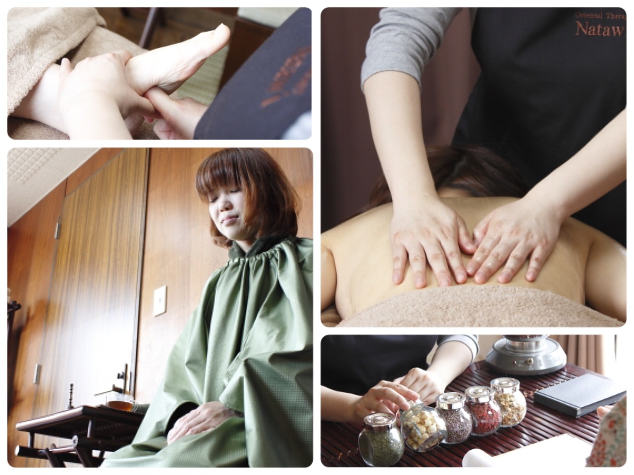 漢方ケアサロン Natawi 