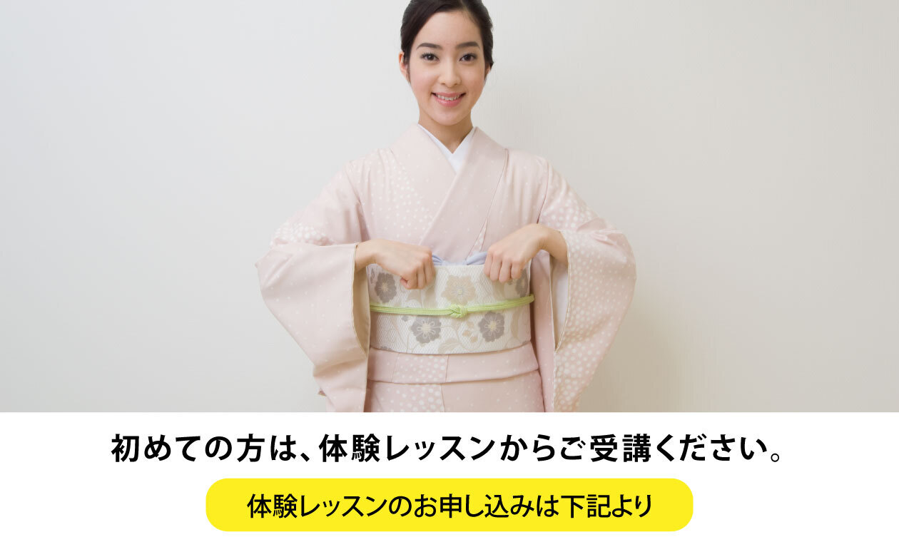 着付け【女性限定】齋藤先生(13:30)