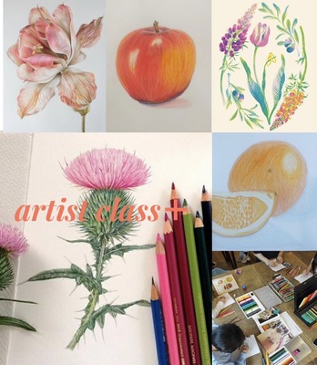 Artist★好きが未来に繋がるアーティストクラス（4年生〜大人）