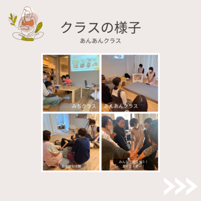 安産クラス②あゆみクラス（対象：妊娠20週までの方）