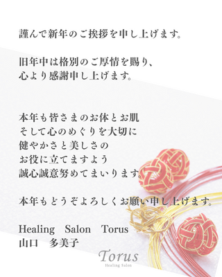 🌿ご予約はこちら🌿