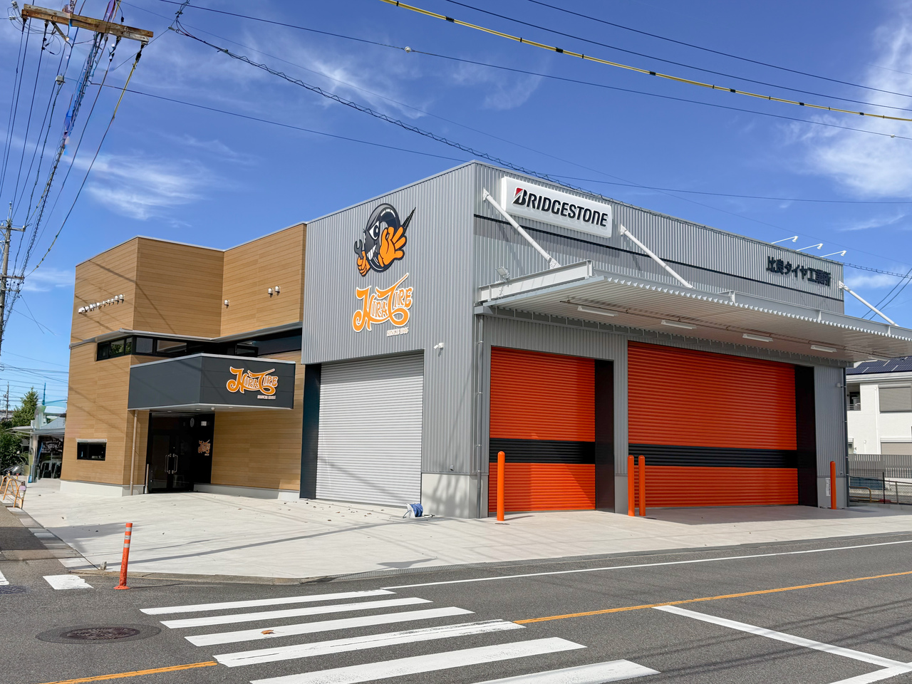 比良タイヤ本店