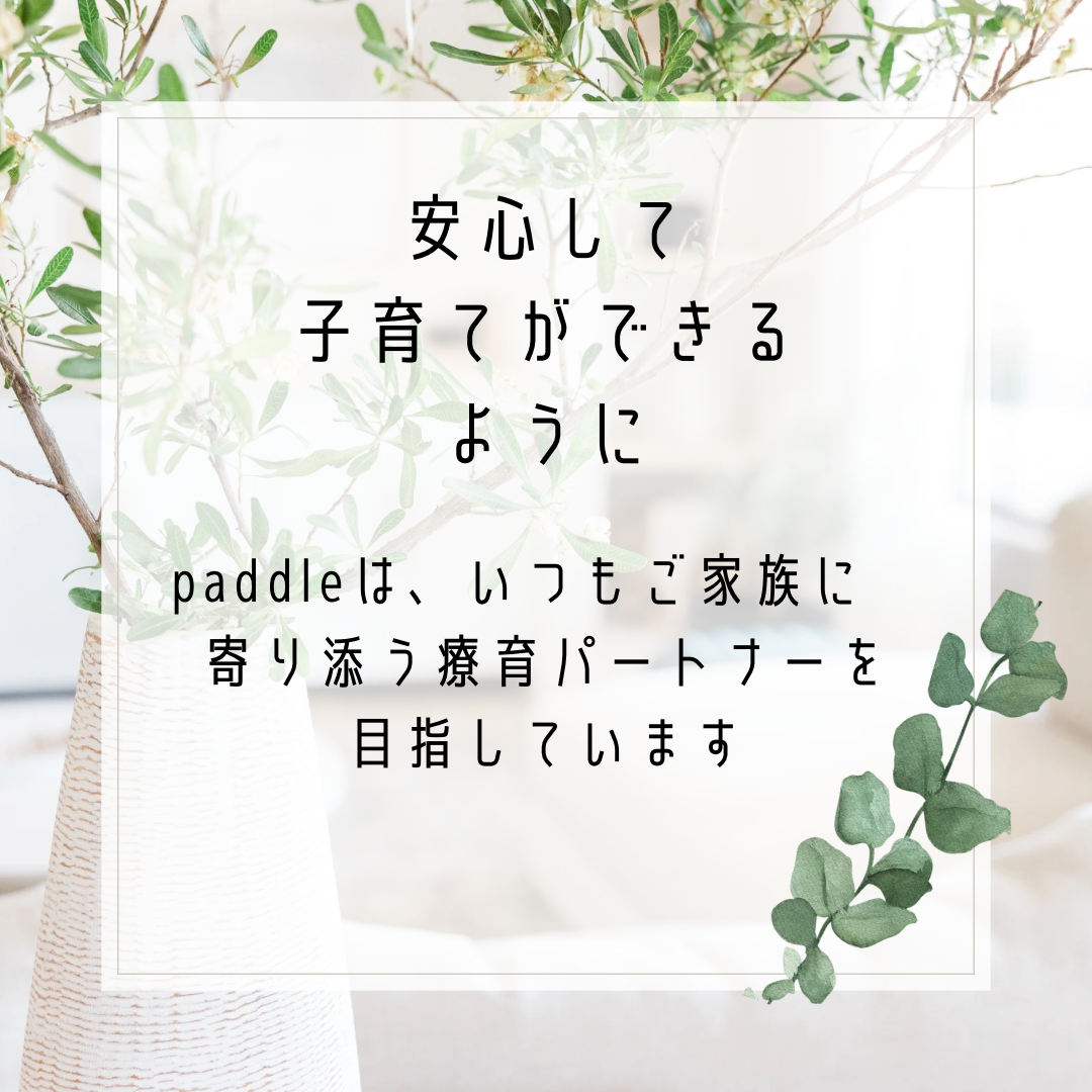 ご予約フォーム