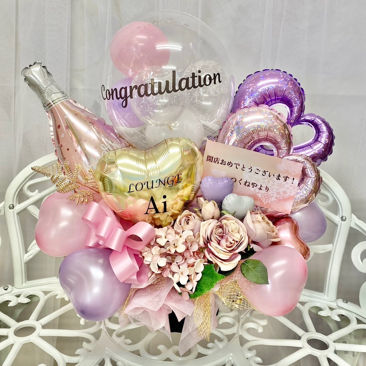 バルーンショップ　になりん　ご来店予約