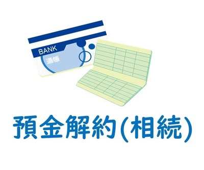 無料相談の予約リクエストはこちらから