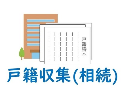 無料相談の予約リクエストはこちらから