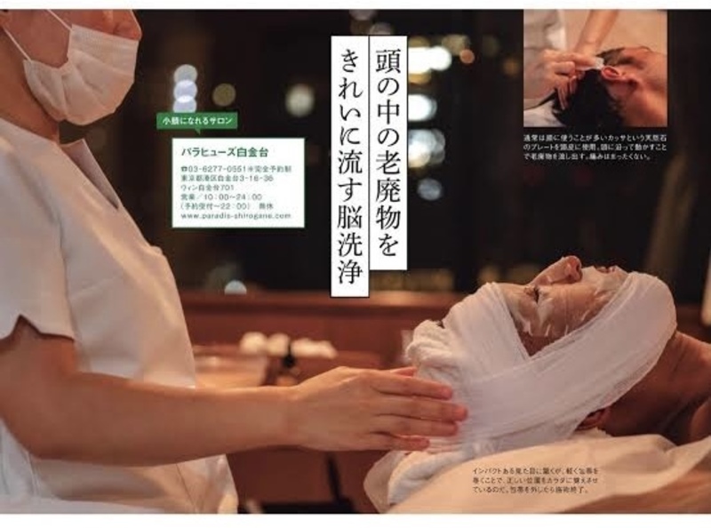 PARAFUSE.beauty salon