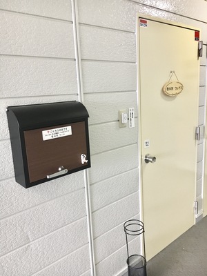 整体院ウレアス　施術のご予約