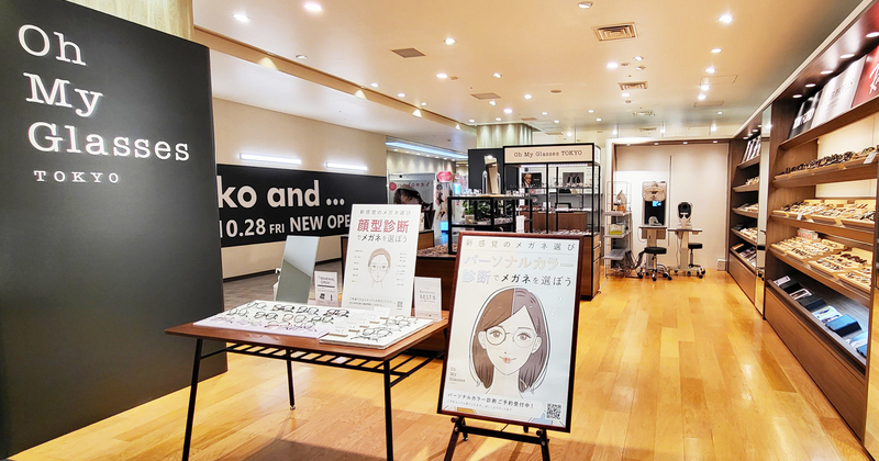 二子玉川 c800x420_c55ac811.jpg