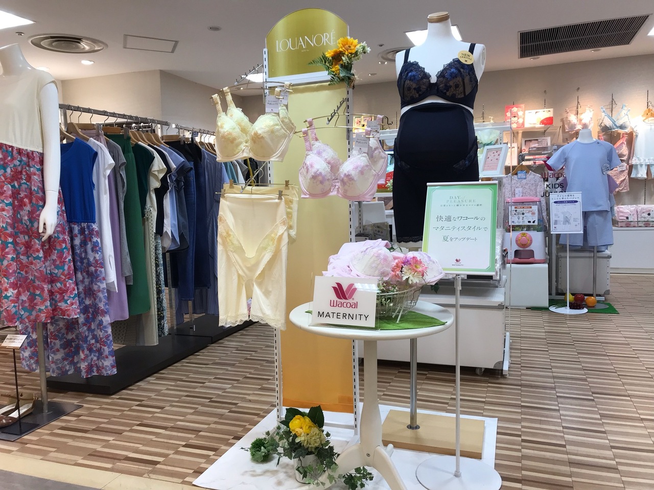 respirationスーツ　マタニティスーツ　ワコール正規品 高島屋百貨店 レディース マタニティウェア | ファッション通販 タカシマヤ