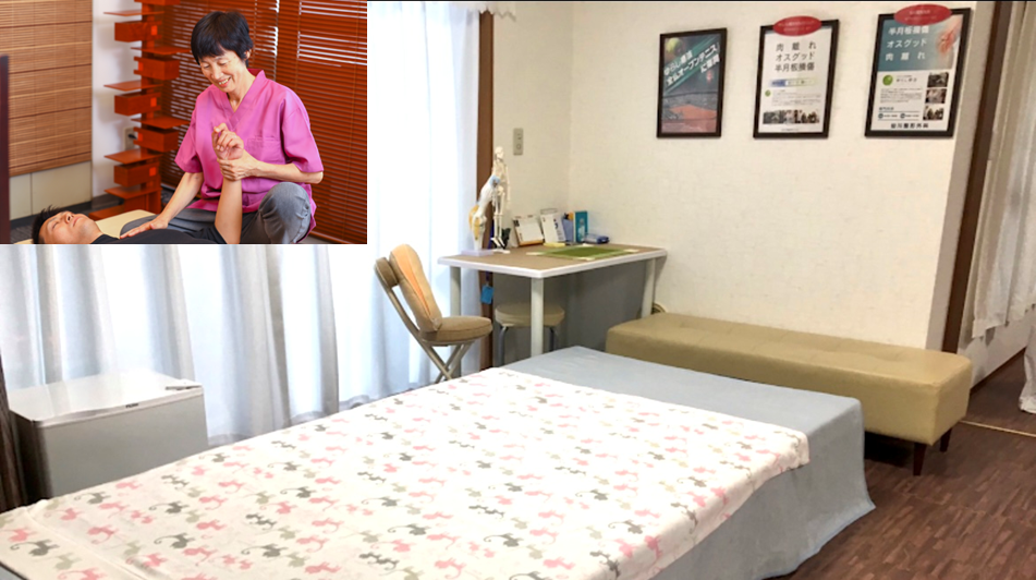 千葉 津田沼実籾  わこ療法院〜ゆらし療法認定院の施術を予約。