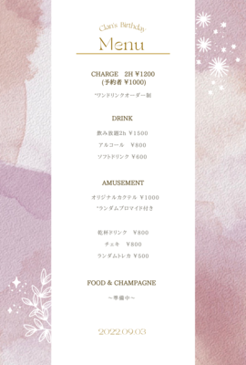 【第1部】OPEN 16:00／CLOSE 18:00 (L.O.17:30)