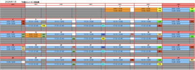 TA（トレーニングアシスタント）個人レッスン　Training assistant private lessons