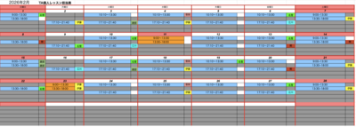 TA（トレーニングアシスタント）個人レッスン　Training assistant private lessons