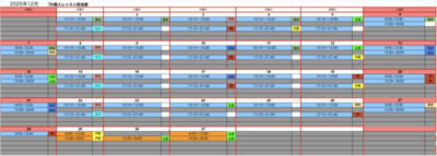 TA（トレーニングアシスタント）個人レッスン　Training assistant private lessons