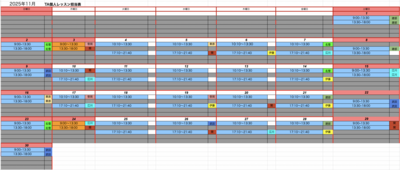 TA（トレーニングアシスタント）個人レッスン　Training assistant private lessons