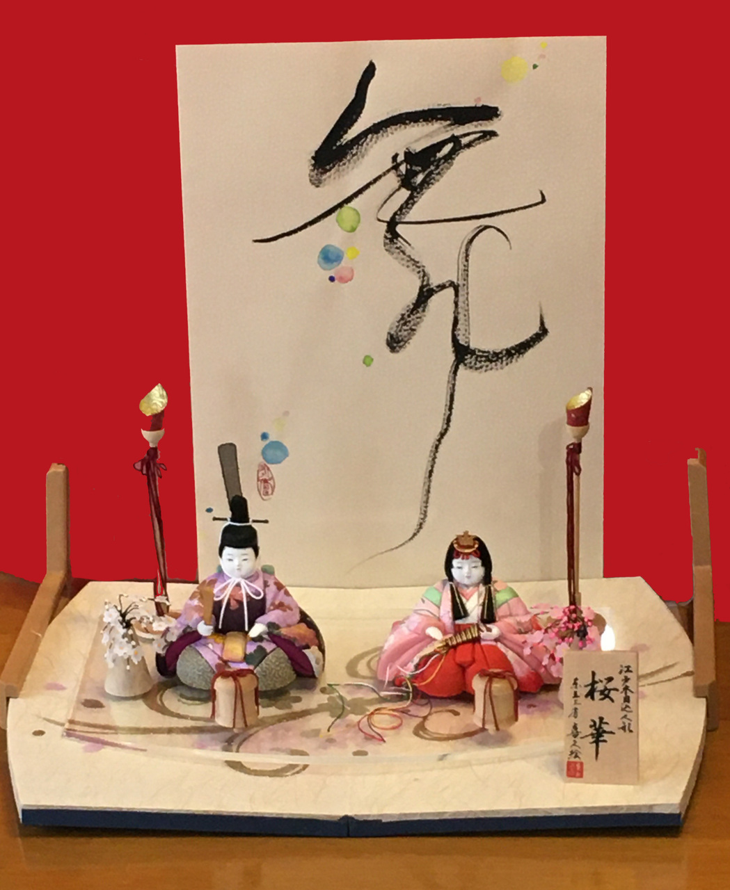 筆文字教室=インテリア書、ペン字、漢字、かな、近代詩文書、一文字書