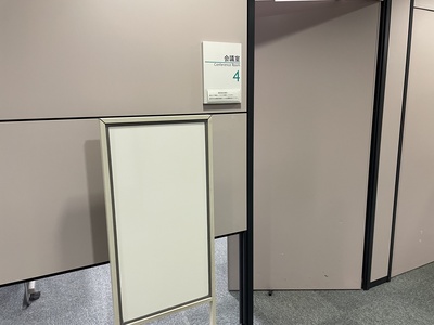 中国伝統医学の胃から始まる整体の予約ページ