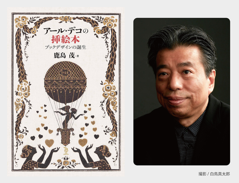 フランス語 雑誌 Le monde des ados シャカポンク　インタビュー フランス語 雑誌 Le monde des ados シャカポンク インタビュー