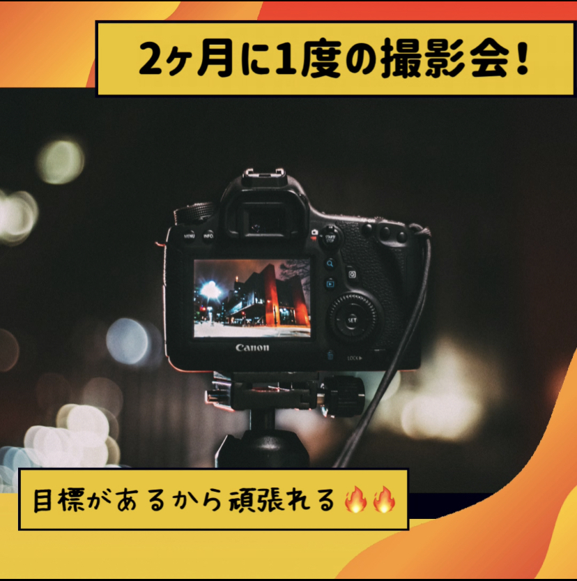 撮影会📸
