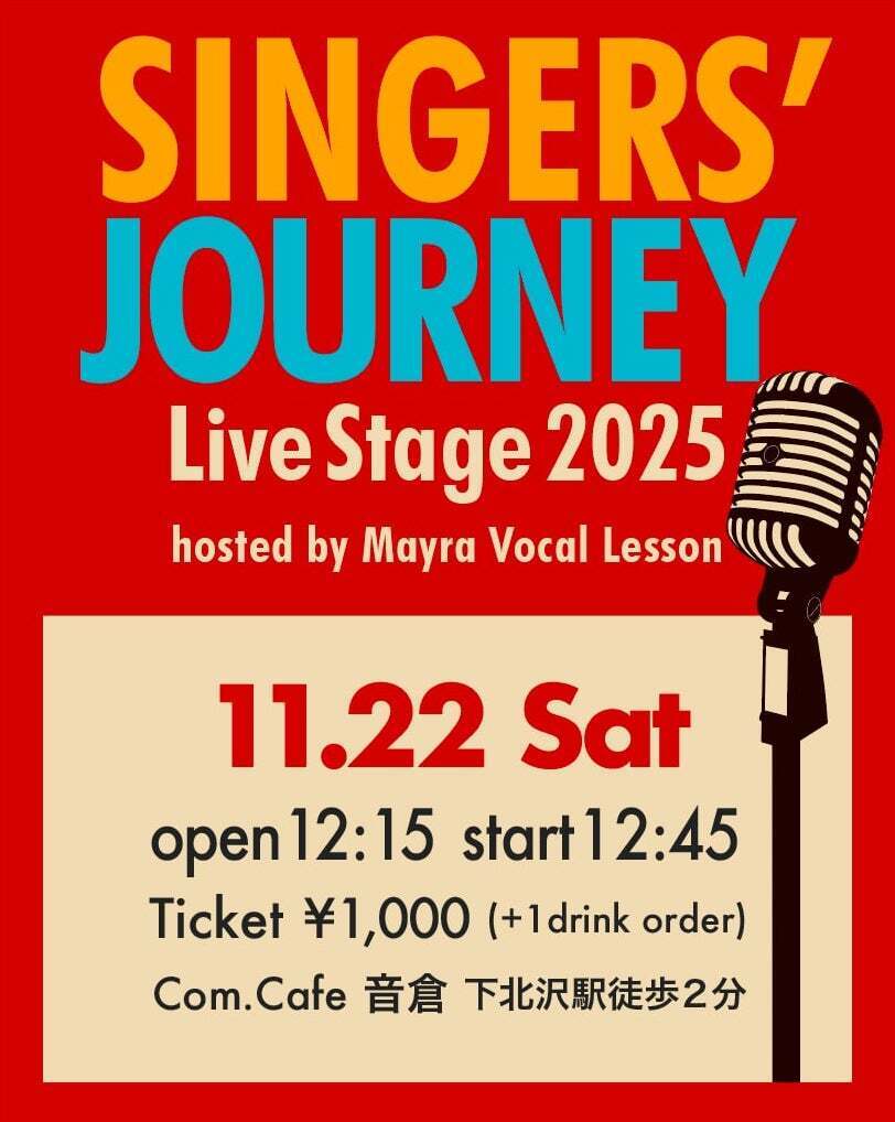 SINGER'S JOURNEY -Live Stage 2025-