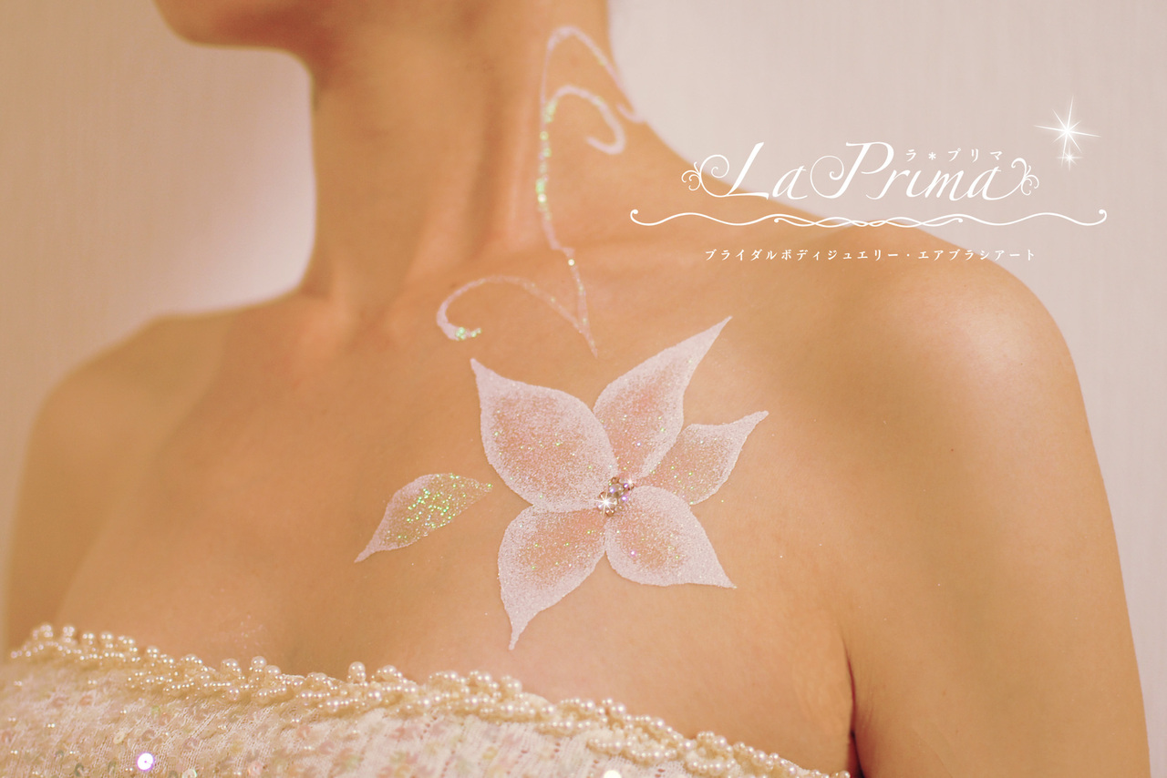 [奈良]ブライダルボディメイクお試し