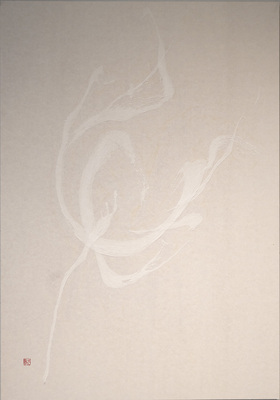 久保京子×春陽　展覧会 『たたなはる～荒神の汀で遊ぶ～』