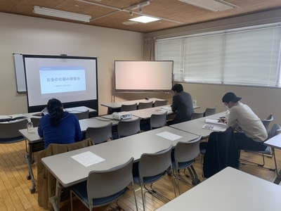 《 不 動 産 投 資 セ ミ ナ ー 》【会場セミナー】