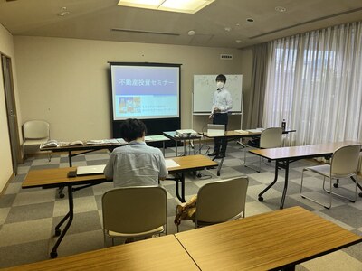 《 不 動 産 投 資 セ ミ ナ ー 》【会場セミナー】