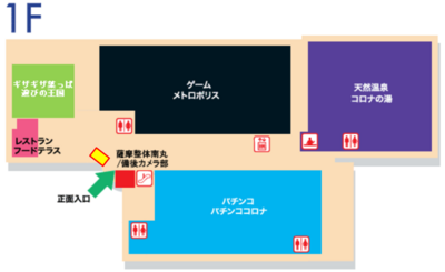 福山店レンタルスペースA