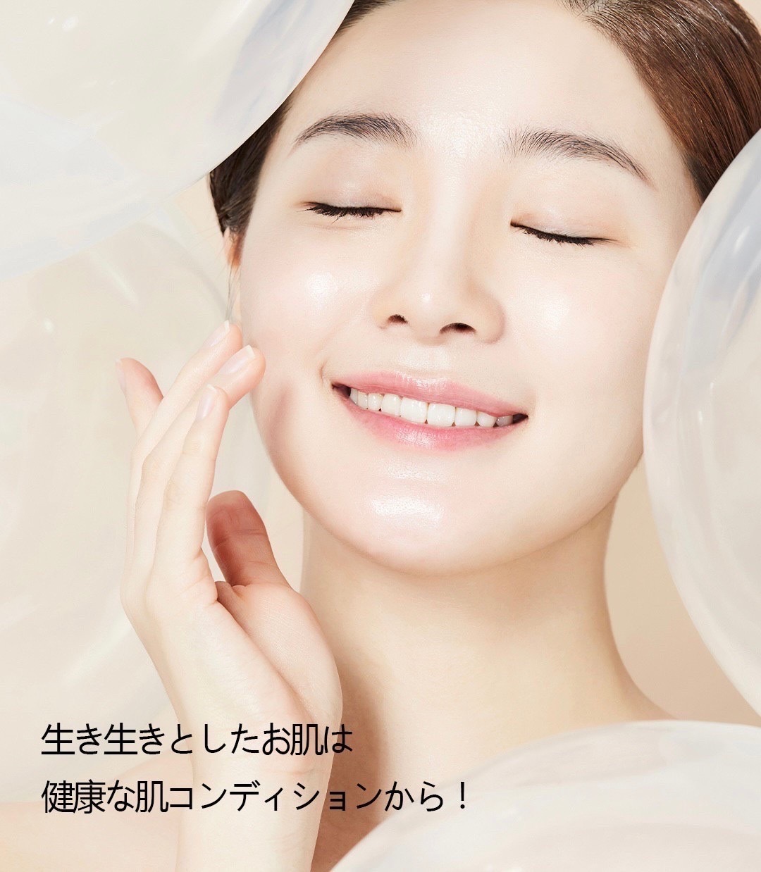 お肌カウンセリング&ルビーセル紹介