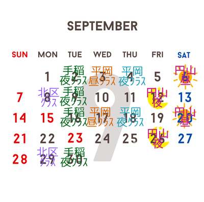 【ベリーダンス振付クラス】