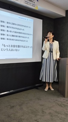 パートナーシップアドバイザー／ティダテラス｜三枝照子相談室　予約ページ