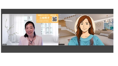 パートナーシップアドバイザー／ティダテラス｜三枝照子相談室　予約ページ