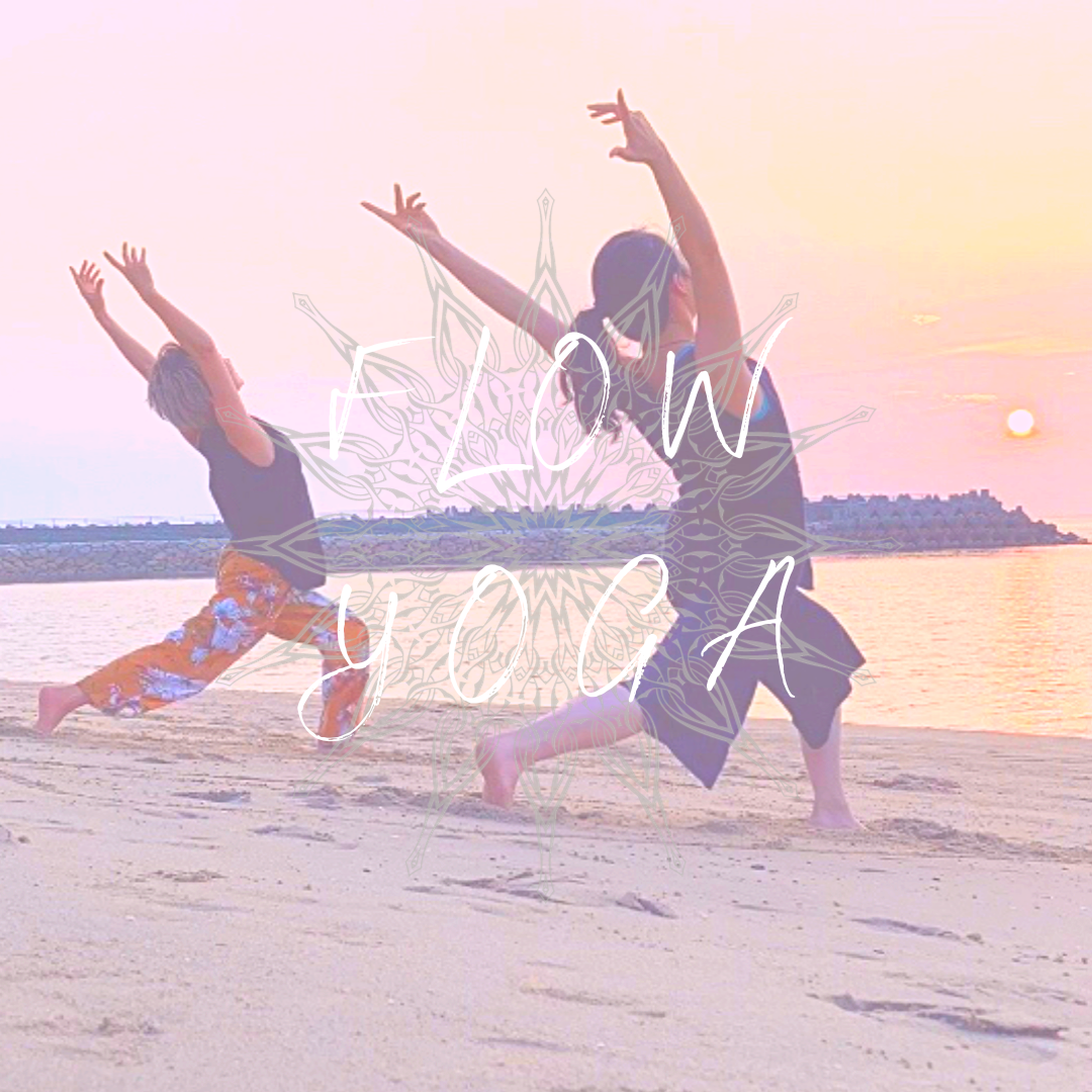 フローyoga