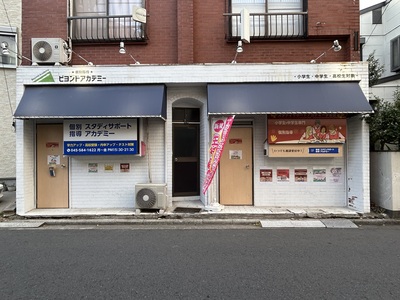 新規面談の申し込み