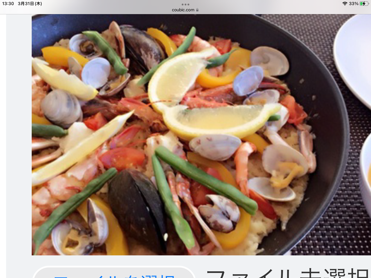 築地ツアー 魚介を学び、パエリアを作ろう!