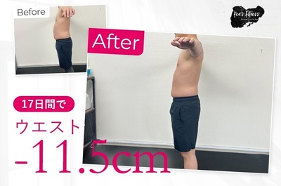 パーソナルトレーニングのご予約はこちら