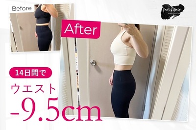 パーソナルトレーニングのご予約はこちら