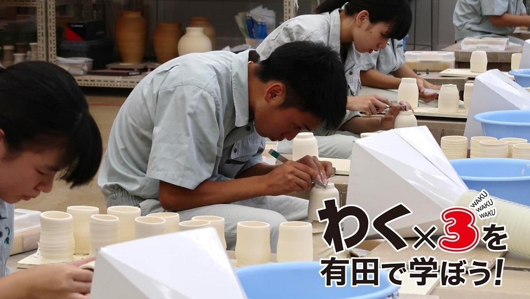 【佐賀県】有田工業高等学校_個別相談