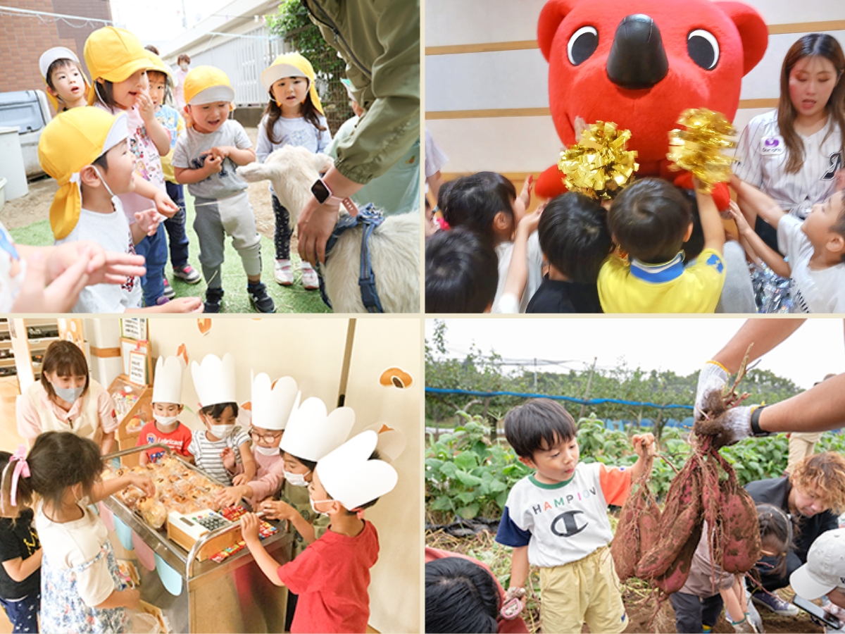 【園見学】希望園で実施！