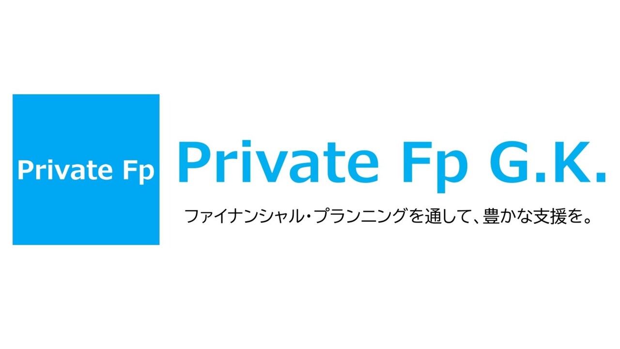 相談予約受付｜FP・キャリアコンサルタント