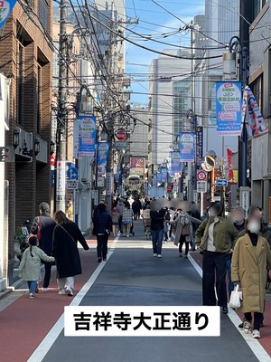 最強レンタル店舗　吉祥寺 予約ページ