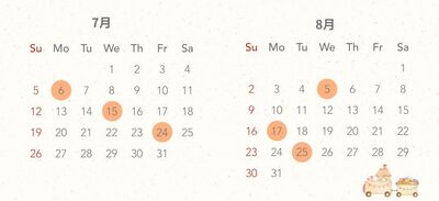 ◾️ベビーフォト（平日5のつく日）