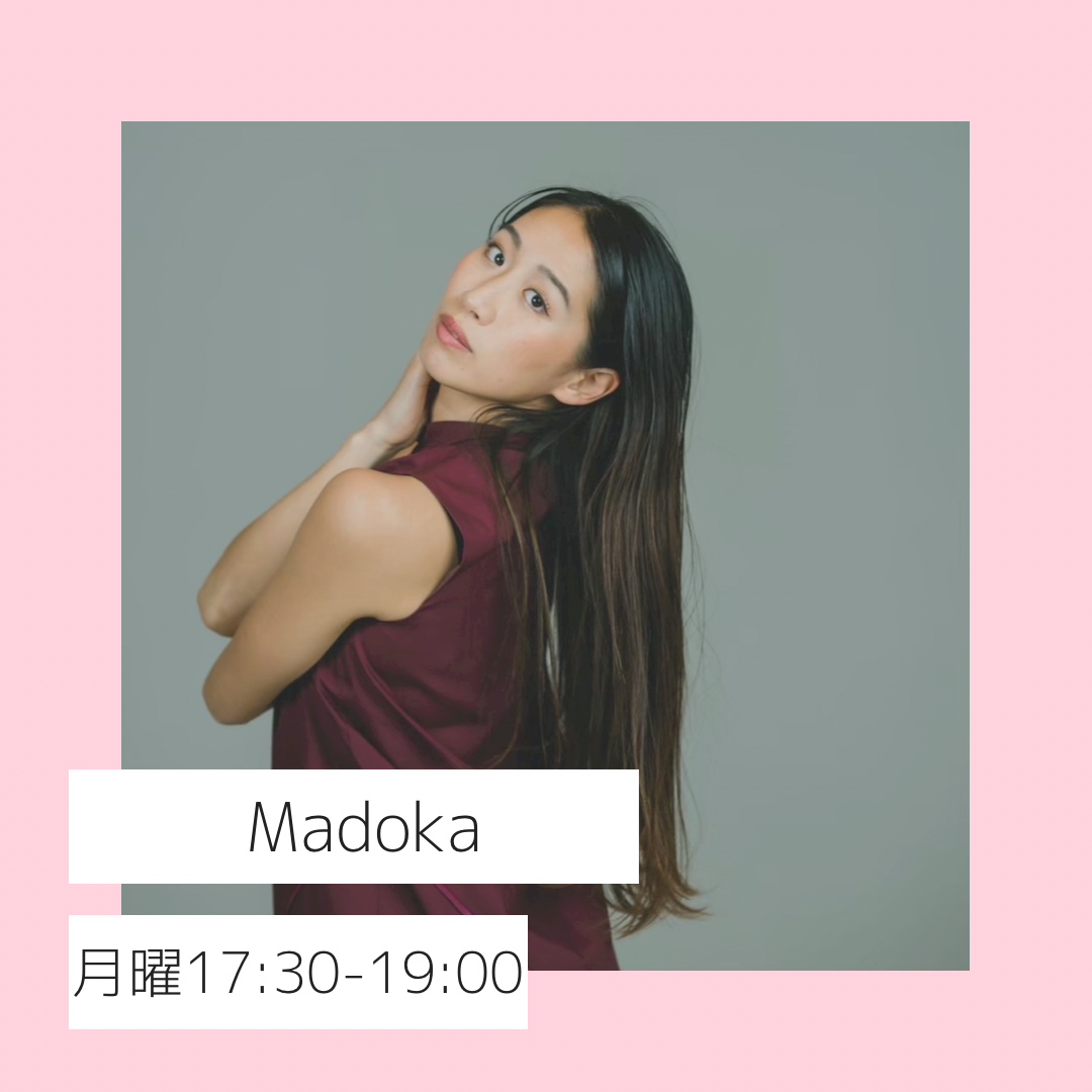 【月曜日17:30-19:00】中津円花