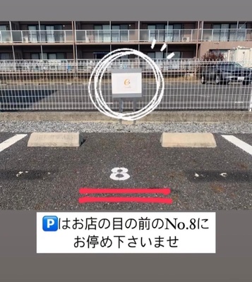 e-cocochi(イーココチ)無痛の小顔矯正と ヘッドスパのお店